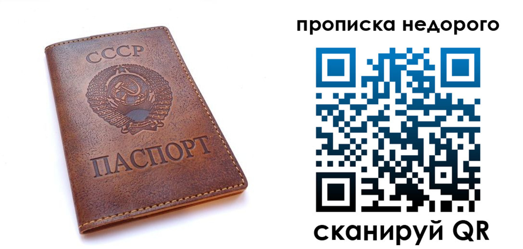 форма 3 в Сосновке