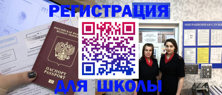 прописка поиск в Сосновке