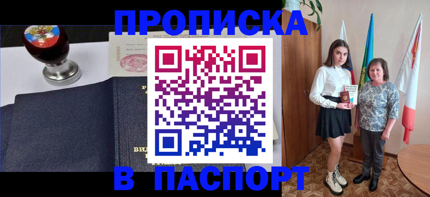 форма 3 в Сосновке