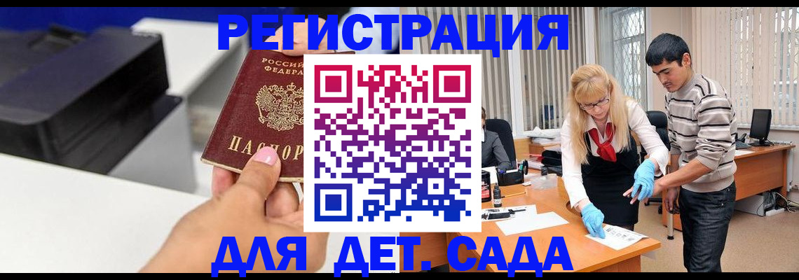 форма 3 в Сосновке