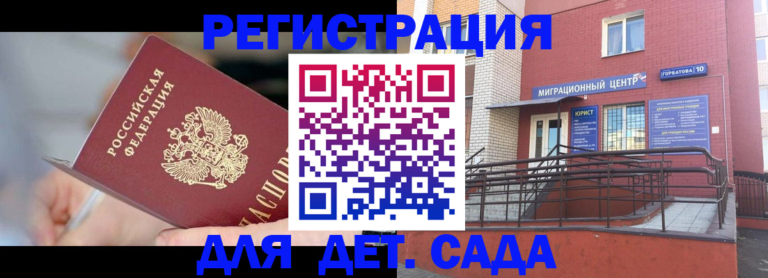 прописка поиск в Сосновке