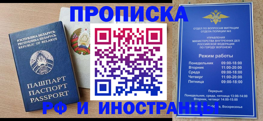 пропишу в квартире в Сосновке