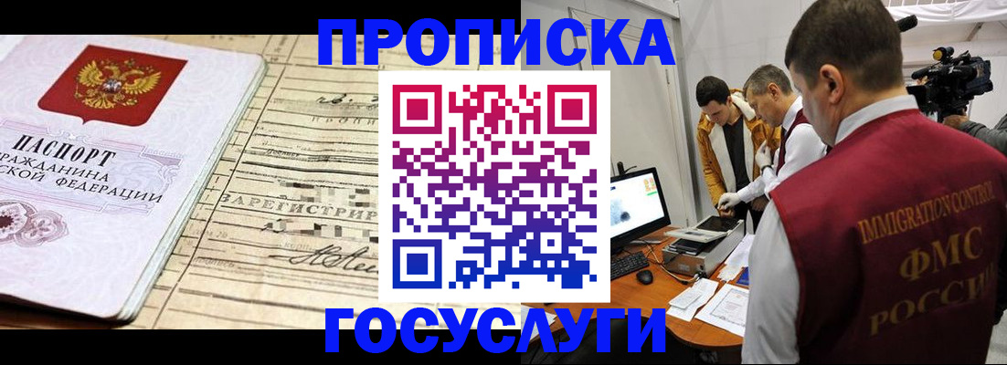 форма 3 в Сосновке